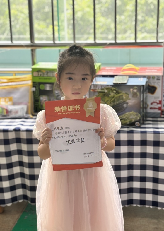優(yōu)秀學(xué)員頒獎(jiǎng)2_副本.jpg