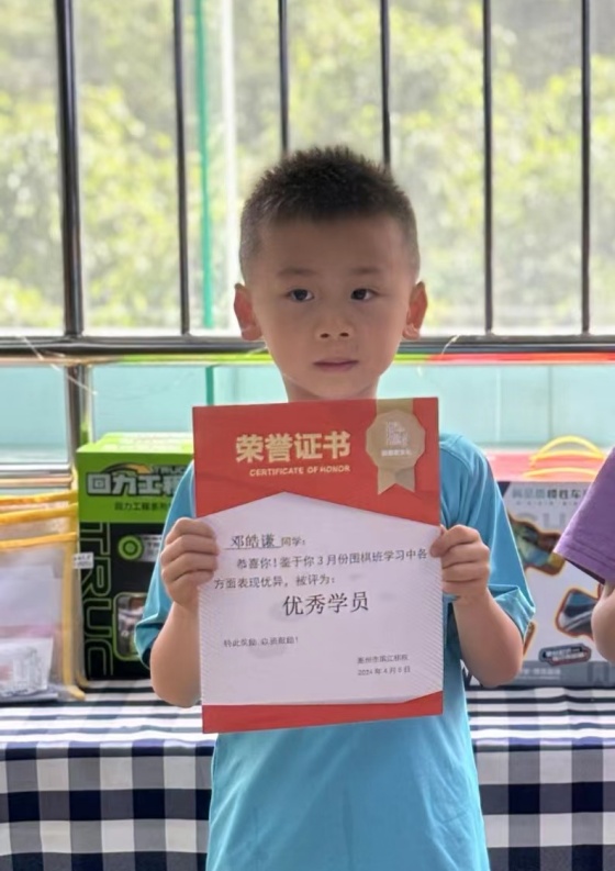 優(yōu)秀學(xué)員頒獎(jiǎng)1_副本.jpg
